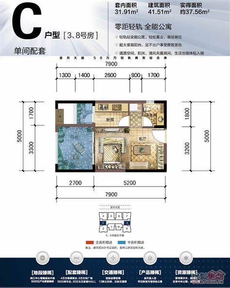 40平米单间配套小户型公租房装修