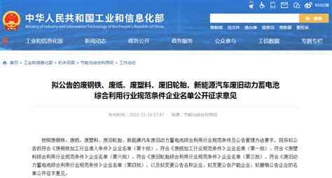南京微测入选2021年江北新区科技企业“白名单”-南京微测生物科技有限公司