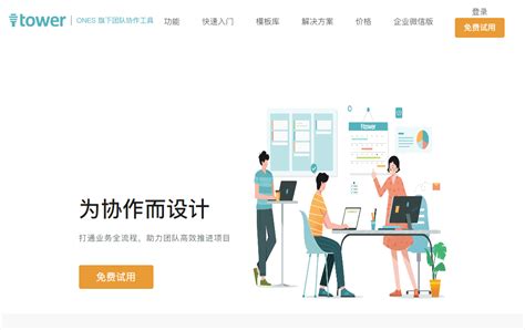 互联网信息服务收入排名，北京互联网公司待遇排名