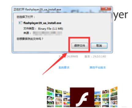 【四、FreeBSD中文显示、中文输入法与火狐的安装步骤及UUID】_freebsd下安装浏览器-CSDN博客