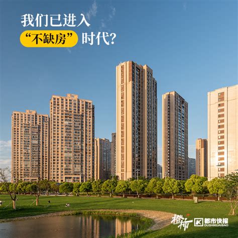 外地人在杭州买房的政策是什么_精选问答_学堂_齐家网