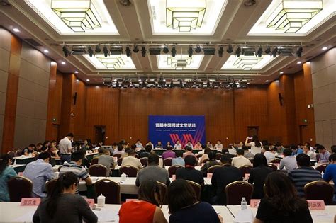 第二届京师南国文学论坛在珠海举行 三位著名作家成为新一届驻校作家
