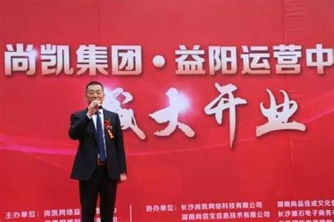 计划投资72.6亿元！长安益阳电厂三期项目正式开工 - 益阳对外宣传官方网站
