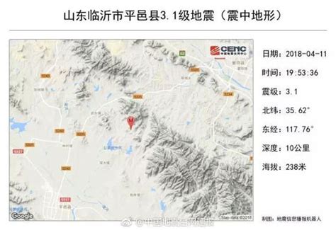 甘肃兰州市榆中县发生3.6级地震，抗震支架到底起到什么作用？_江苏森基建筑工程科技有限公司