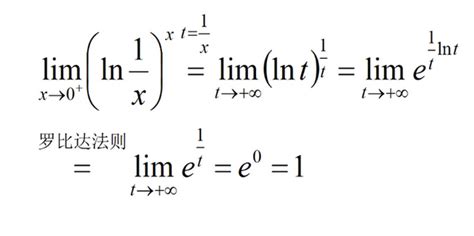 高等数学中两个重要极限以及其拓展_360新知