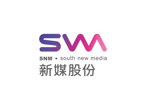 会员单位名册-广东省网络视听新媒体协会