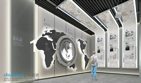北京展馆设计公司：文化类展馆展示搭建风格__北京云峰数展科技有限公司