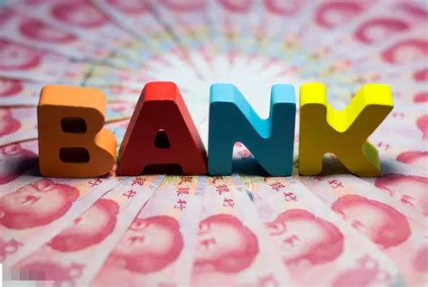 中国存款最安全的银行排行（中国哪个银行最好最安全） – 碳资讯