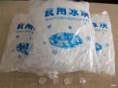 西安冰块_食用冰块配送_降温大冰块_干冰批发厂家