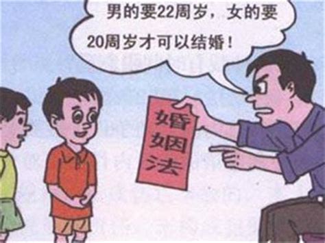 中国法定结婚年龄男女分别是多少 2020年结婚证新规定_婚庆知识_婚庆百科_齐家网