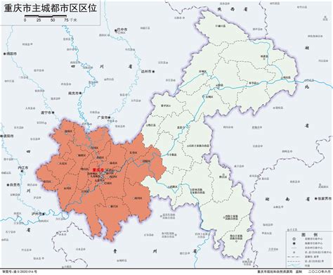 重庆市标准地图_素材中国sccnn.com