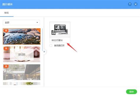 Alt Text（图片SEO插件） | Shopify中文站长网