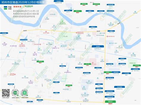 邓州房价又降了？！12月最新房价表新鲜出炉！快看你家小区现在什么价？！-南阳楼盘网