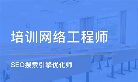 恭喜富海SEO商学院第十五期SEO工程师考试通过！_深圳富海360总部