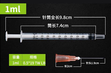 生产1ml注射器的技术要求规格参数-仟龙医疗