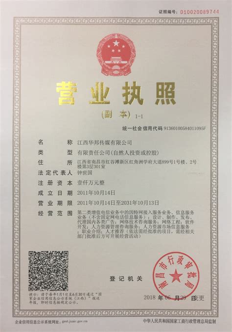 南昌企业网站建设如何提高转化率？_南昌启航科技