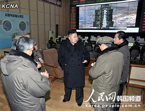 组图：金正恩视察朝鲜卫星发射场：“党下决心，无条件落实！”【9】--国际--人民网