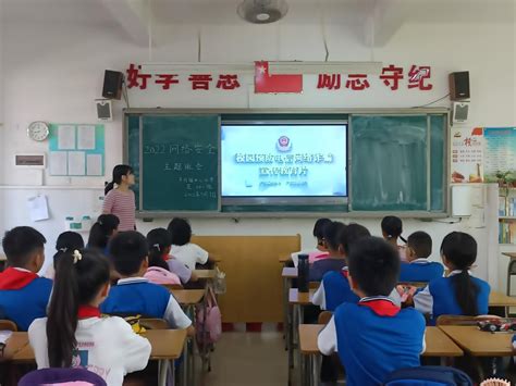 阳江高新区教育文化体育局2022年下半年网络安全自查评估和整改情况报告