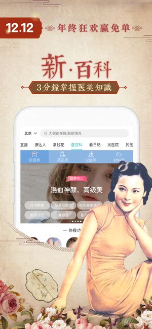 新氧魔镜app手机版下载（暂未上线）-新氧魔镜app安装下载-左将军游戏