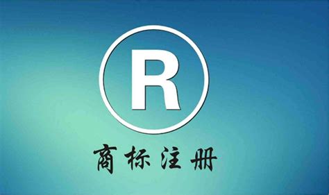 商标使用许可备案 -商标查询 - 商标注册查询 - 中国商标网 - 标库网官网