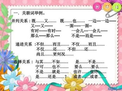 when does a child stop being a child and begin余下 文 _百度教育