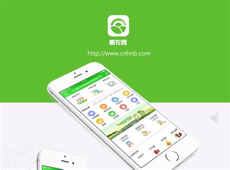 中国惠农网app_qinsha-站酷ZCOOL