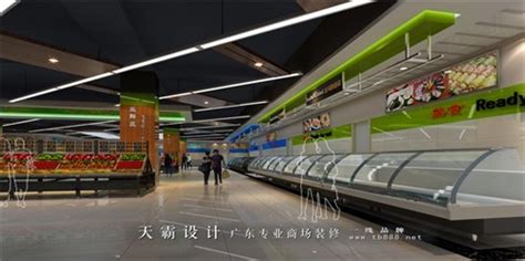 能吸引众人目光的鹤壁超市装修设计方案由天霸设计创作_商场装修设计_美国室内设计中文网博客