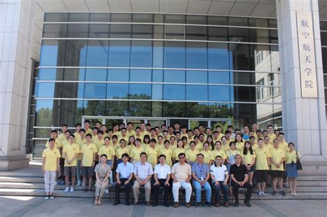 中南大学航空航天学院领导来我院访问交流 - 学院要闻 - 上海交通大学航空航天学院