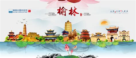 榆林广告公司设计|平面|品牌|Ani浩宇_原创作品-站酷ZCOOL