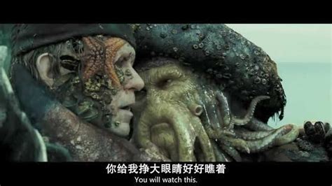 加勒比海盗2：一个留着章鱼胡子的怪物和另一只怪物脸对着脸_腾讯视频