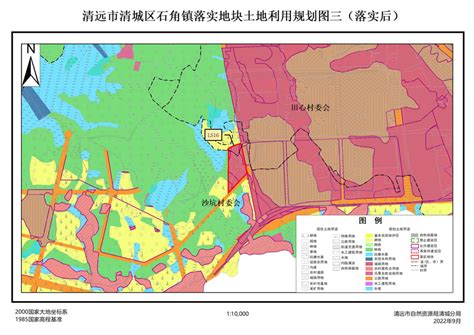 《清远市清城区土地利用总体规划（2010-2020年）预留规模落实方案（广清合作园）》的公告 - 清城区人民政府 - http://www ...