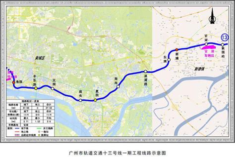 广州13号线线路图_广州13号线地铁线路图 - 随意云