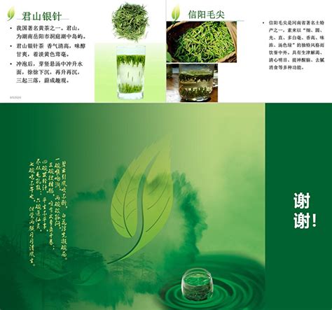 十大名茶：中国十大名茶鉴别及冲泡方法，绝对实用 | 爱茶叙茶叶商城-爱茶叙私房茶官网