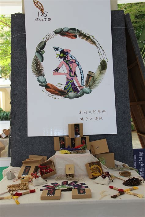 海南特色旅游工艺品榕树皮带包装|平面|包装|会说话的风 - 原创作品 - 站酷 (ZCOOL)