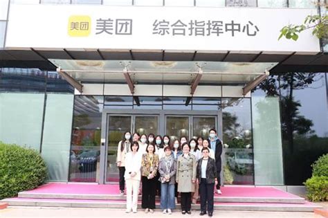 今天，美团点评上海总部入驻北新泾！_发展