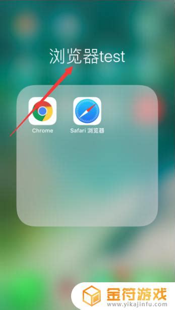 手机app文件夹图标其他素材免费下载_红动中国