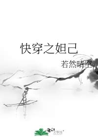 校园甜宠：《撩他入怀》by倪多喜，学渣和学霸，女追男的故事 - 闲也推文网