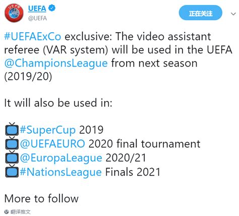 欧冠|2019-20赛季|欧洲冠军联赛_新浪体育_手机新浪网