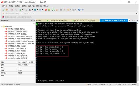 Linux内核参数设定及内核编译-阿里云开发者社区