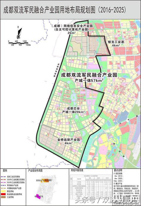 [山东]滨水军民融合小镇概念性总体规划2020-城市规划-筑龙建筑设计论坛