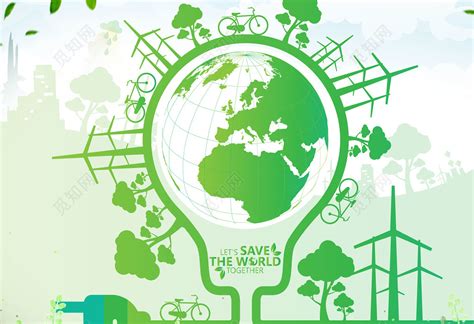 环保公益保护环境节能保护地球低碳生活海报图片下载 - 觅知网
