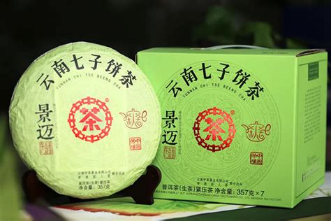 中茶公司