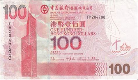 1000元港币,1000元港图片,港1000元(第3页)_大山谷图库
