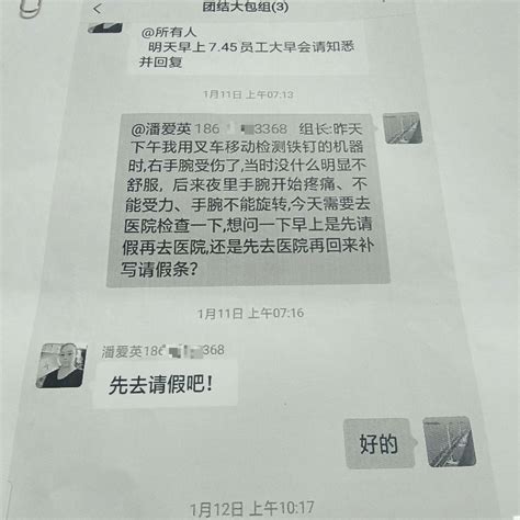 怀化网友百姓呼声发帖举报 鹤城公安及时处置华声社区频道_华声在线