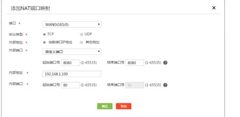 H3C msr830 - 知了社区