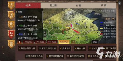 《三国志·战略版》S2皇图霸业卡包详解 - 三国志·战略版攻略-小米游戏中心