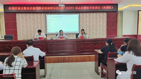 “国培计划（2020）” ——甘肃省定西市青年教师助力培训项目（初中化学、生物）在我校开班