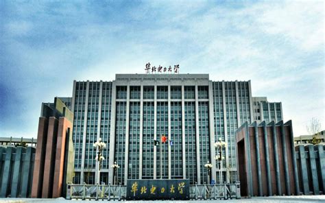华北电力大学北京校区和保定校区哪一个比较牛? - 知乎