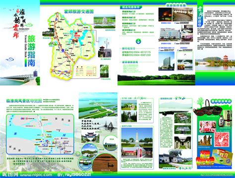 霍邱县城镇建设投资有限公司 - 爱企查
