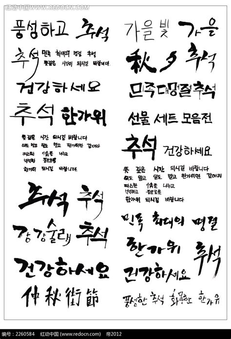 韩国名字（韩国人有韩文和中文两个名字）_可可情感网
